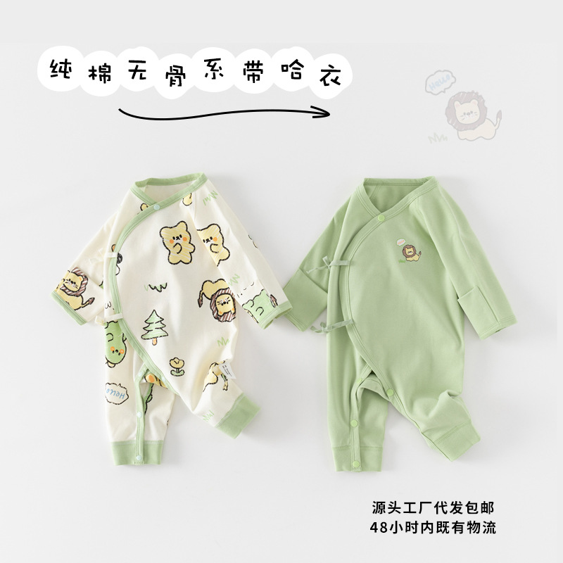 Autumn New Newborn Jumpsuit, Spring and Autum Baby Clothes, Double-Sided Pure Cotton Infant and Toddler Boneless Long-Sleeved Rompers