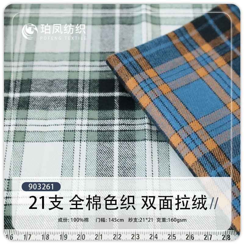 Korean Style Retro Plaid Shirt Fashion Spring and Autumn Design Niche High-End Shirt Hong Kong Style Versatile Jacket