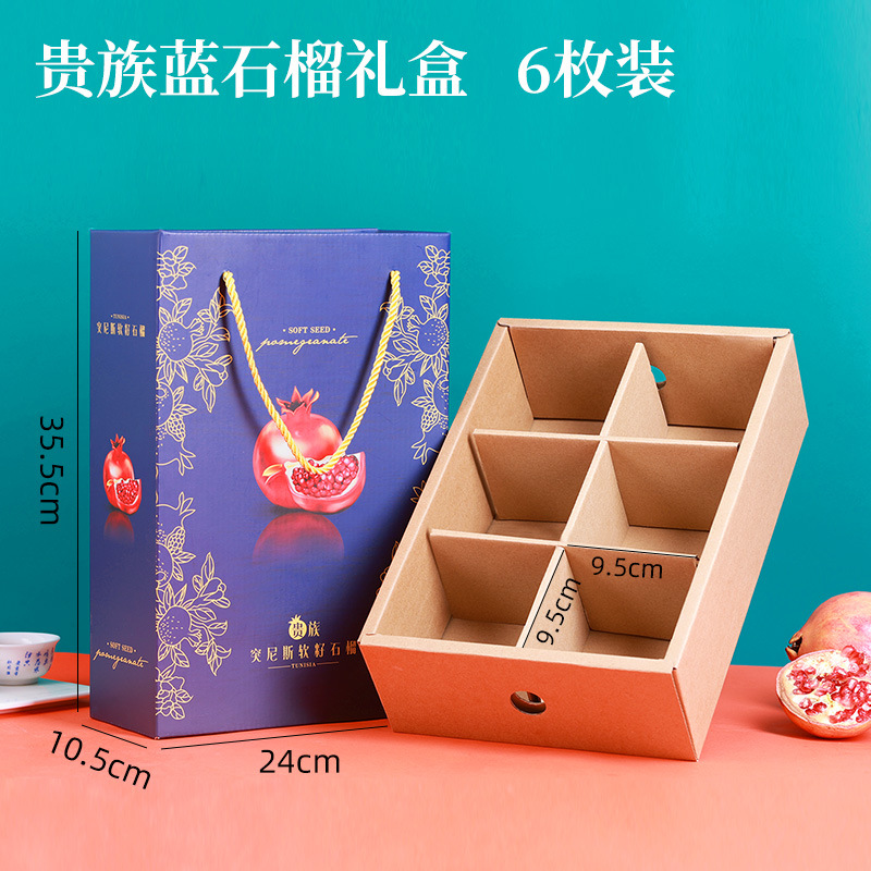 Picture of Spot Huili soft seed pomegranate packaging box custom Yunnan pomegranate packaging box red soft seed pomegranate gift box custom