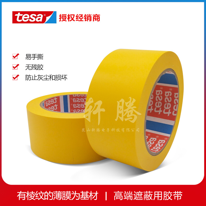 Tesa TESA4840 masking tape special valuable sensitive surface to prevent dust and damage to the tape