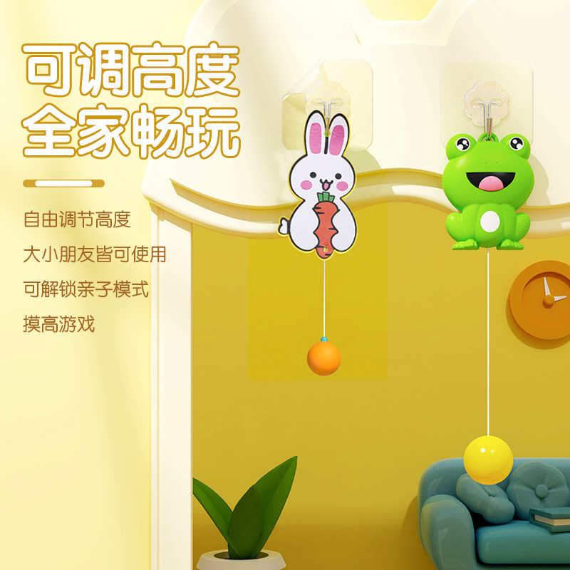 Frog Hanging Table Tennis Trainer Household Children's Parent-Child Interactive Exercise Reaction Ability Cute Frog Trainer