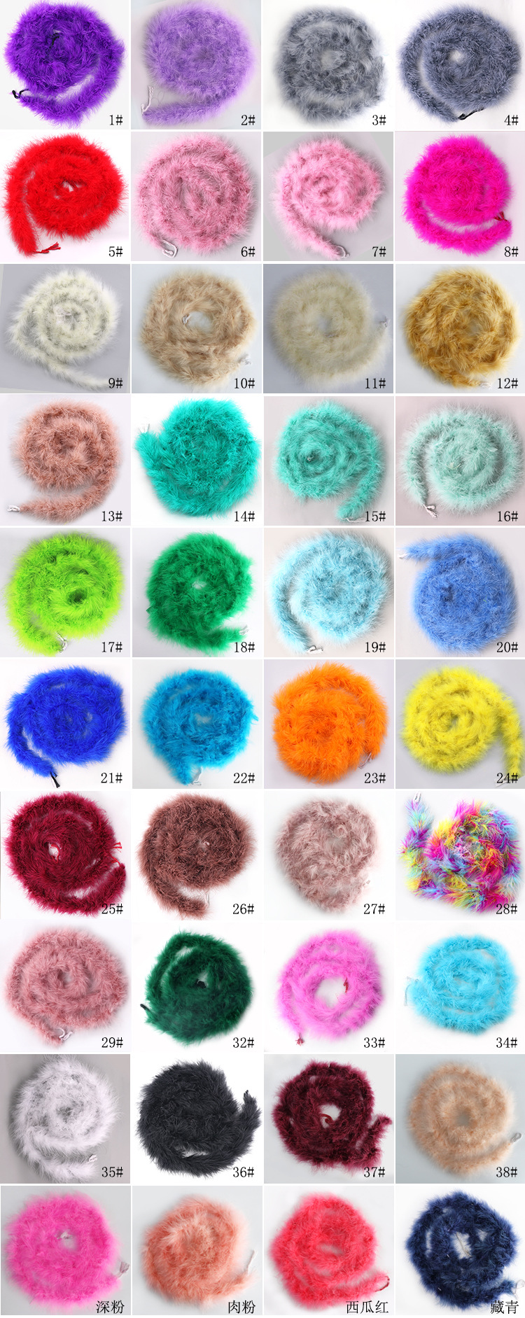 Picture of Tops wholesale Turkey plush plush feather diy1 2 M 16G performance stage decoration feather strip