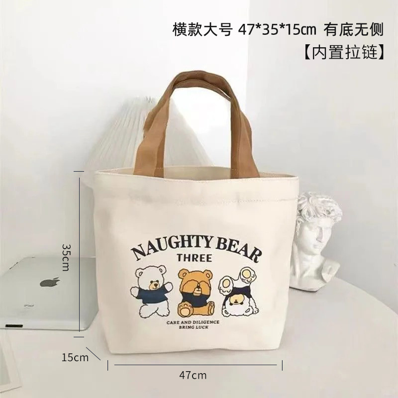Picture of Canvas Bag Custom Bear Tote Bag for Female Students Stereo Canvas Bag Custom Ribbon Printed Logo Canvas Small Tote Bag