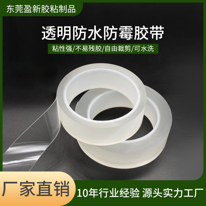 Kitchen and Bathroom Waterproof and Mildew-Proof Tape, Beautiful Seam Sticker, Stove, Pool Edge Gap, Transparent Waterproof Sticker, Water-Proof Strip