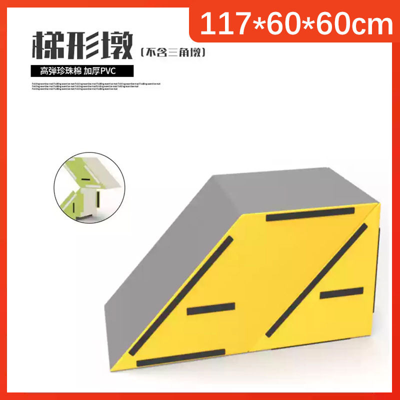 Picture of Customized Kindergarten Parkour Training Equipment Children's Physical Fitness Parkour Indoor and Outdoor Obstacle Rack Jumping Box Saddle Combination
