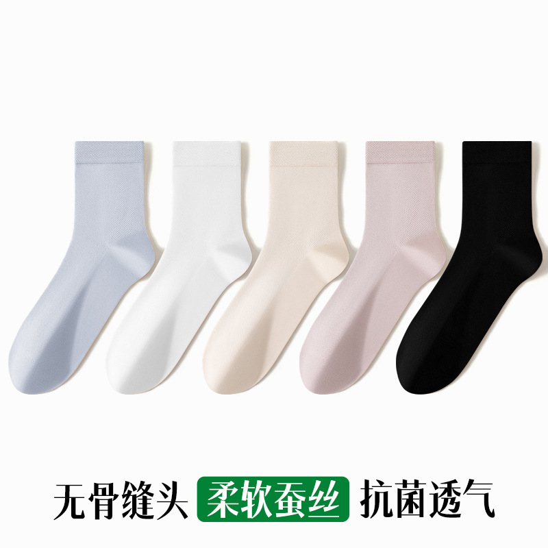 Mulberry Silk Socks Mesh Mid-Calf Women's Spring and Summer Mid-Calf Socks Sports Antibacterial Non-Slip Classic Solid Color Socks Wholesale