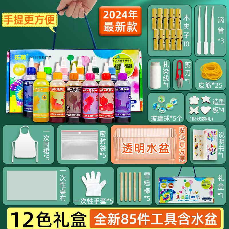 Picture of Le Meng Tie Dye Pigment suit 12 Color Kindergarten diy Hand Tie Dye Tool Painting Non-Boiling Blue Drying Pigment Package