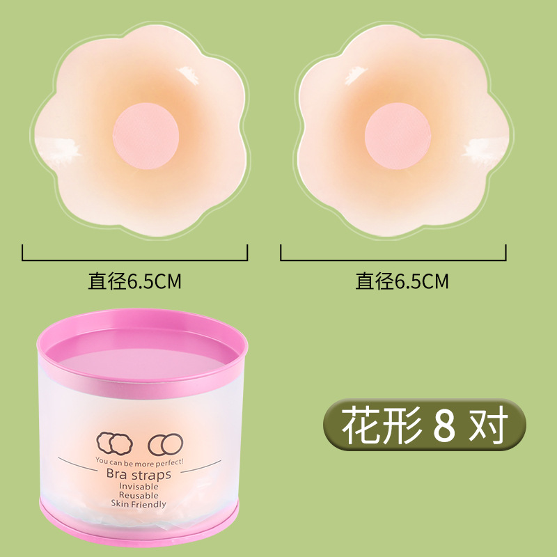Picture of Silicone Nipple Patch, Anti-Bump Nipple Patch, Invisible Thin, Large and Small Breasts, Silicone Breast Patch, Push-Up, Non-Falling, Waterproof, Anti-Exposure