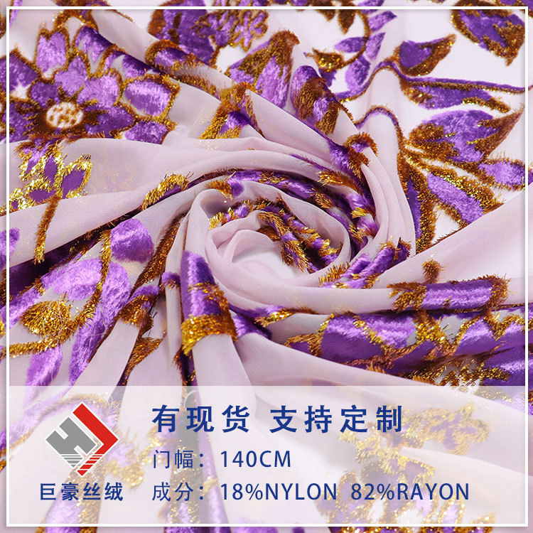 Factory Wholesale Pattern Woven Velvet Nylon Jacquard Nylon Velvet Fabric Haute Couture Dress Dress Cheongsam
