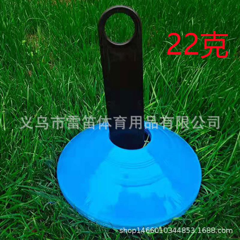 Picture of Logo Plate Logo Plate Basketball Training Auxiliary Equipment Logo Bucket Obstacle Physical Training Soccer Training Equipment