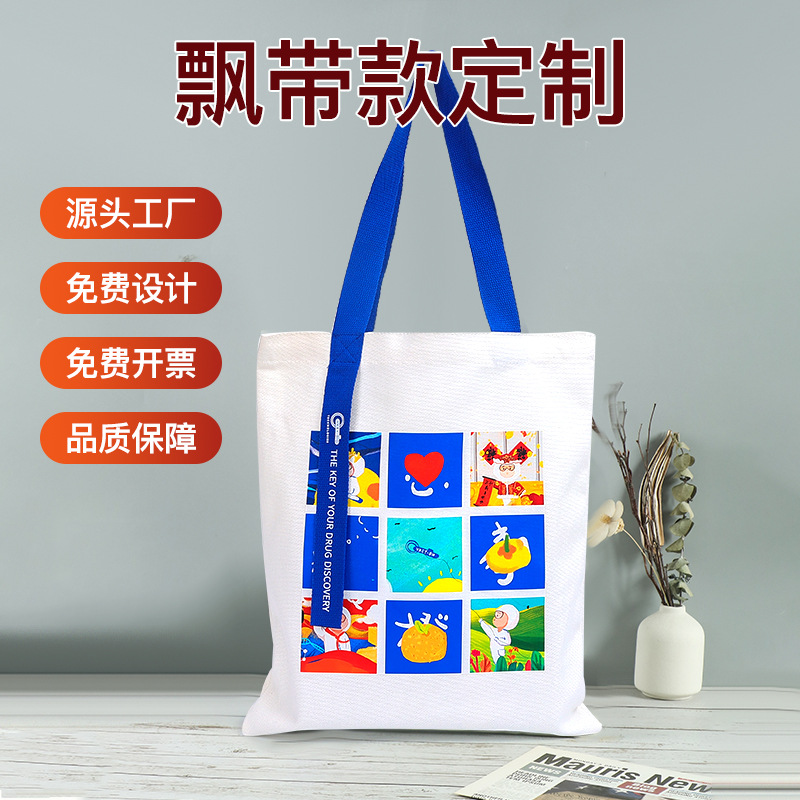 Canvas bag custom environmental protection bag custom cotton tote bag advertising pattern meeting promotional canvas bag logo