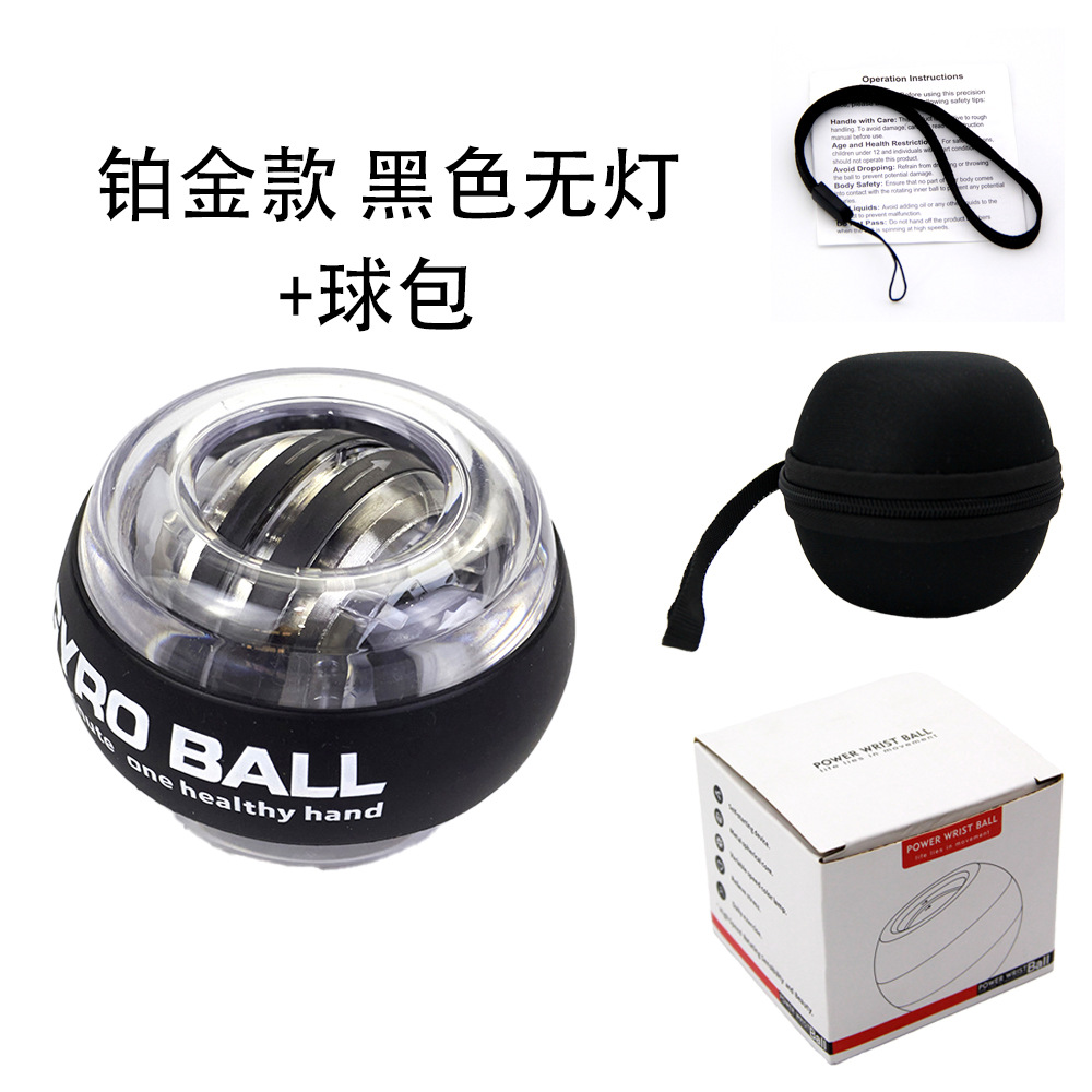 Picture of Source Manufacturer Wrist Strength Ball Fitness Arm Strength Muscle Training Self-Starting Colorful Light Platinum Black Gyro Grip Ball