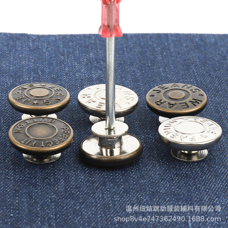 Copper material jeans button waist button adjustable removable waist modified nail-free metal buckle pants fixed