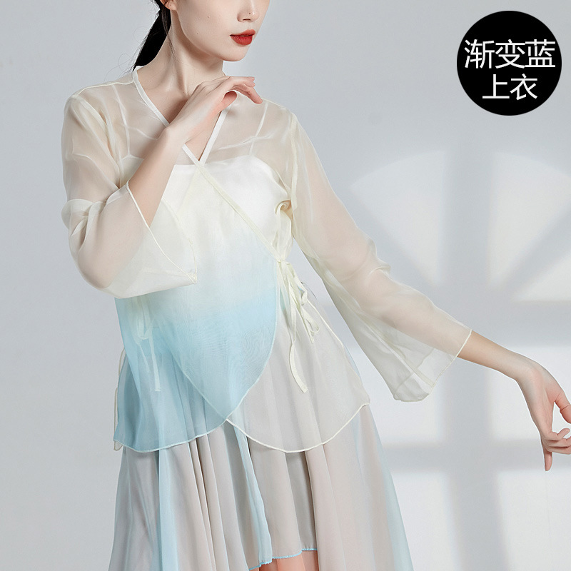 Picture of Body Body Rhyme Gradual Yarn Clothing Chinese Dance Elegant Top Women's Performance Clothing Practice Clothing Cardigan Classical Dance Clothing