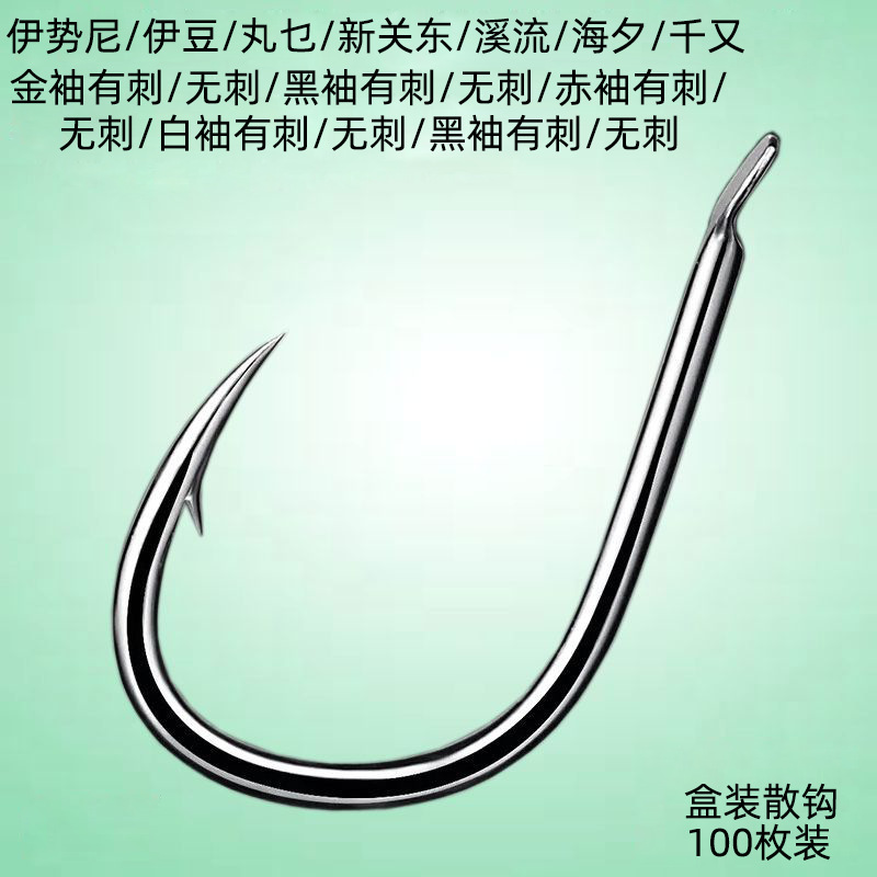 Picture of Wholesale fish hook boxed fish hook bulk Ishini fish hook with Thorn Ishou world 100 pieces