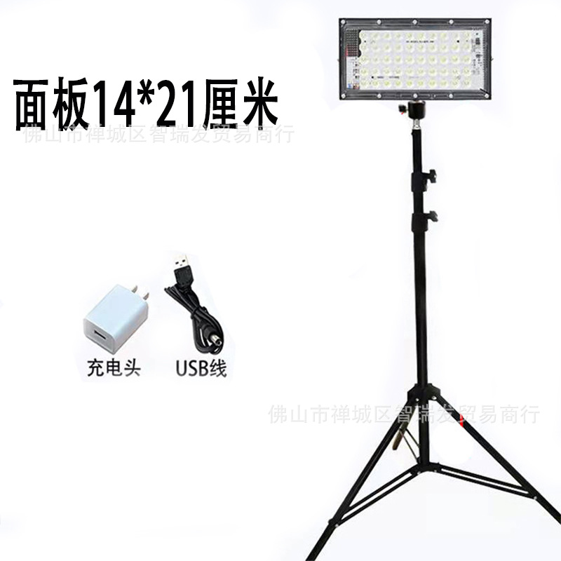 Picture of Night market lights stall rechargeable lights wholesale emergency light bulbs outdoor household super bright led stall lights telescopic bracket lights