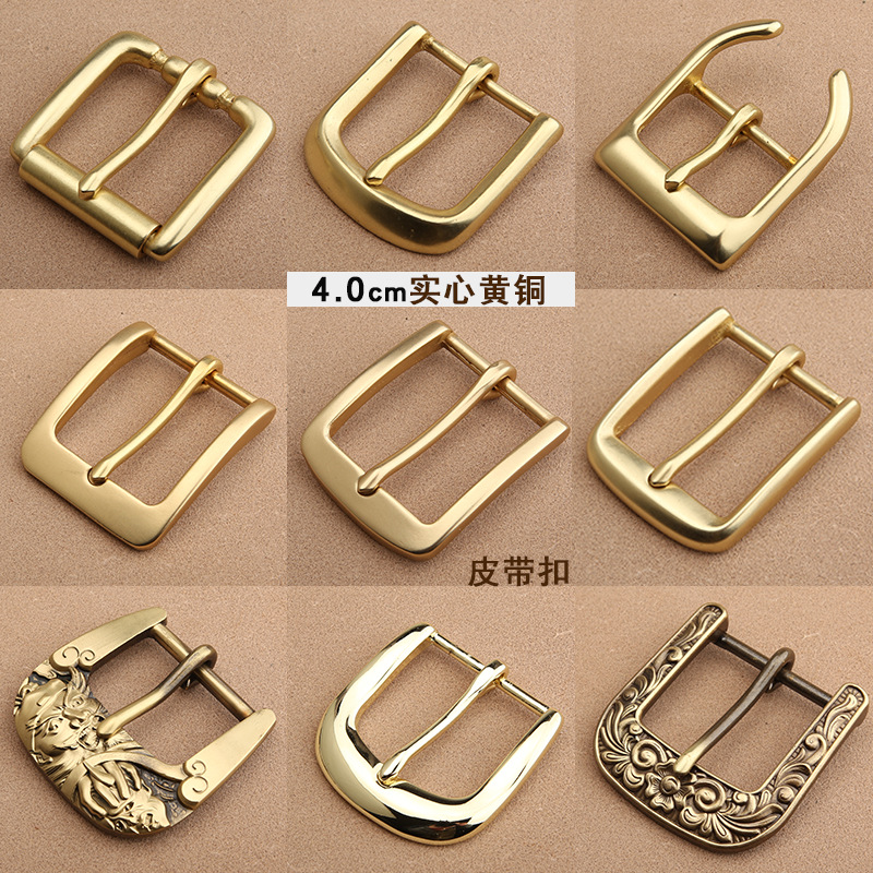 New brass solid high-end casual belt buckle pants belt buckle pin buckle accessories 4.0cm pants buckle