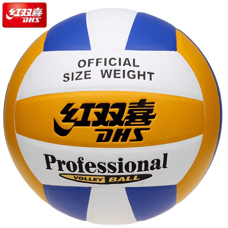 Picture of Red Double Happiness Volleyball Hard Volleyball High School Entrance Examination Standard Training Competition PVC Machine Sewer PU Sticker Yellow White Blue Volleyball Wear-resistant DHS