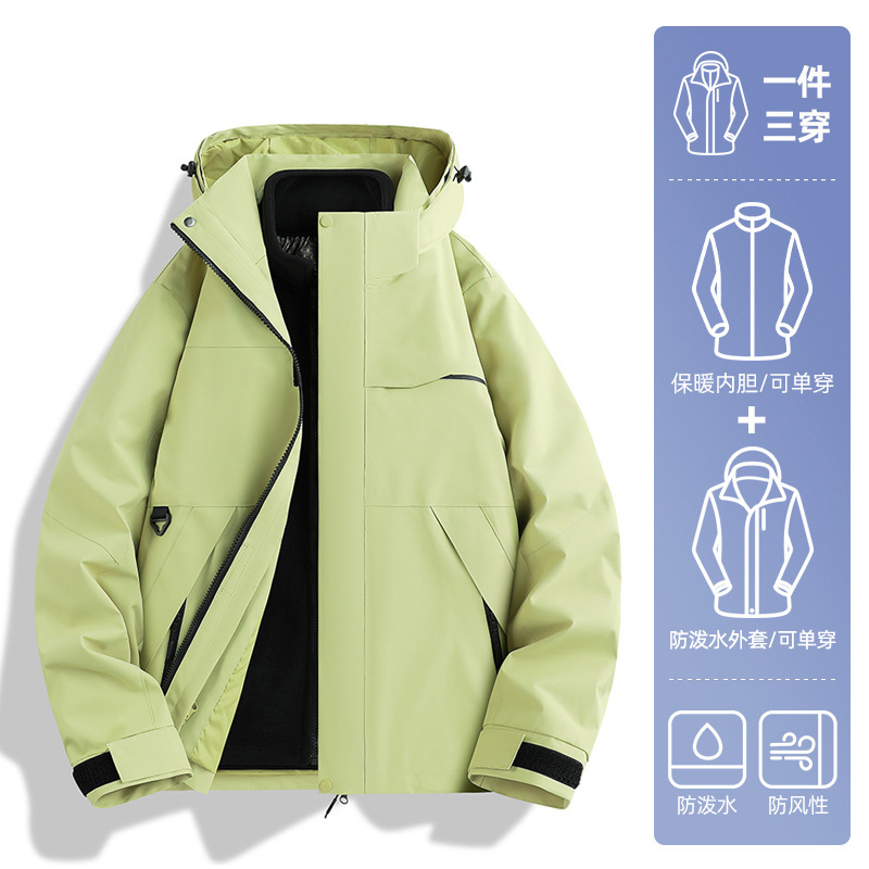 Picture of Woodpecker jacket women's 2025 new autumn and winter outdoor windproof and waterproof three-in-one couple hiking and hiking jacket