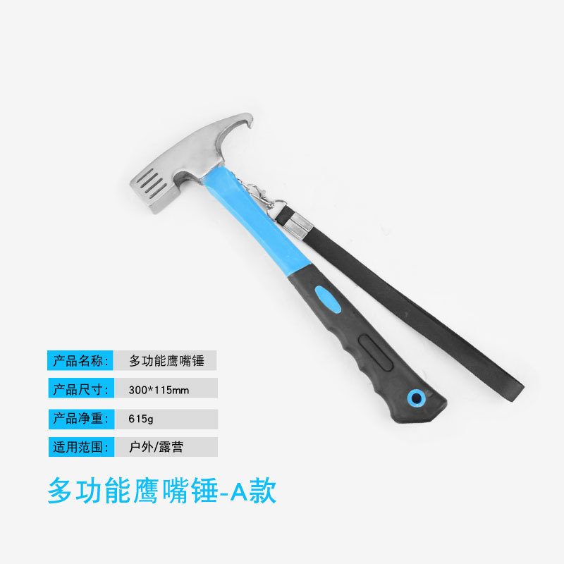 Picture of Outdoor Multi-functional nail hammer tent canopy high carbon steel claw hammer nail puller outdoor life hammer camping equipment