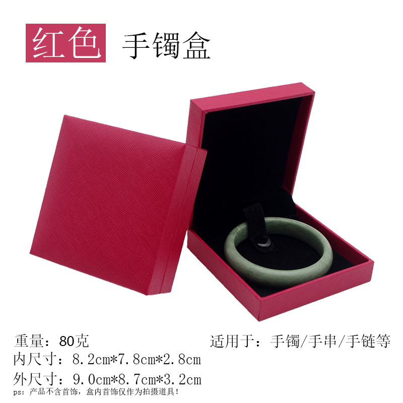 Picture of Leather-filling paper jewelry packaging box gift box paper leather box wholesale jewelry jade pendant bracelet box