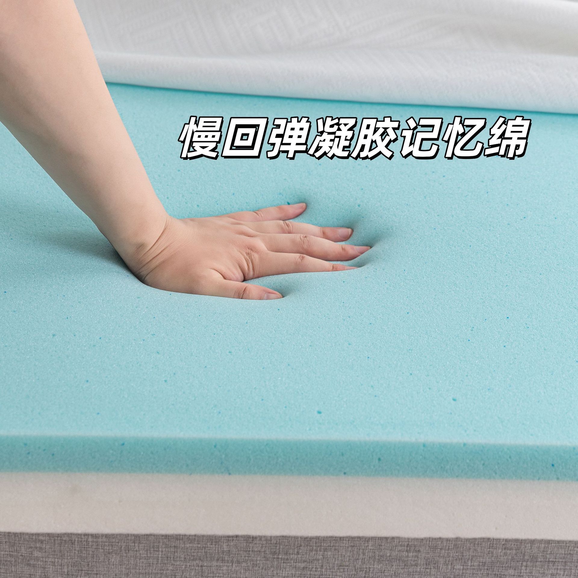 Picture of Cross-Border Amazon Roll-Packed Zero-Pressure Mattress High-Density Sponge Foam Thin Cushion Soft Cushion Slow Rebound Memory Foam Mattress