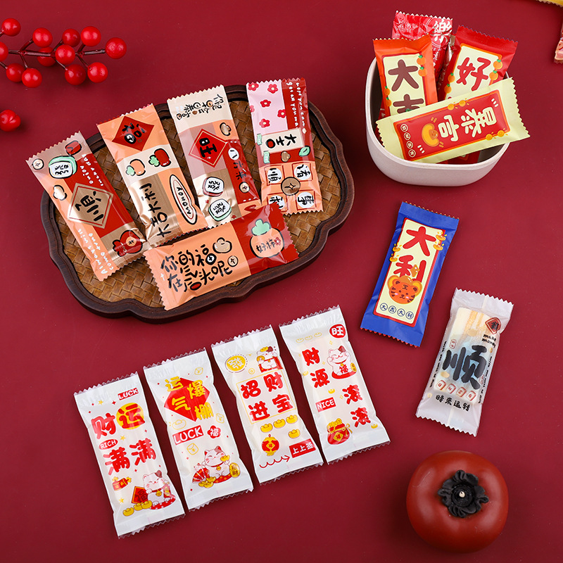 2025 New Year New Candy Bag Nougat Packaging Bag Machine Seal Transparent Cute Self-sealing Candy Candy Paper Small Bag