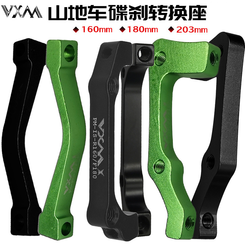 VXM mountain bike disc brake adapter 160mm bicycle 180/203mm disc front fork rear brake adapter