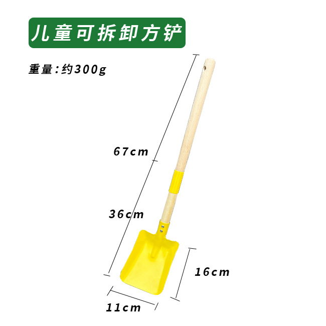 Picture of Children's beach shovel sea gardening toys small shovel performance flower hoe rake garden tools four-piece set nail rake