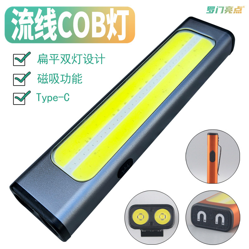 New Work Light Cob Flashlight Magnetic Hanging Buckle Double Light Lighting Aluminum Alloy Body Streamlined Red and Blue Light Highlight