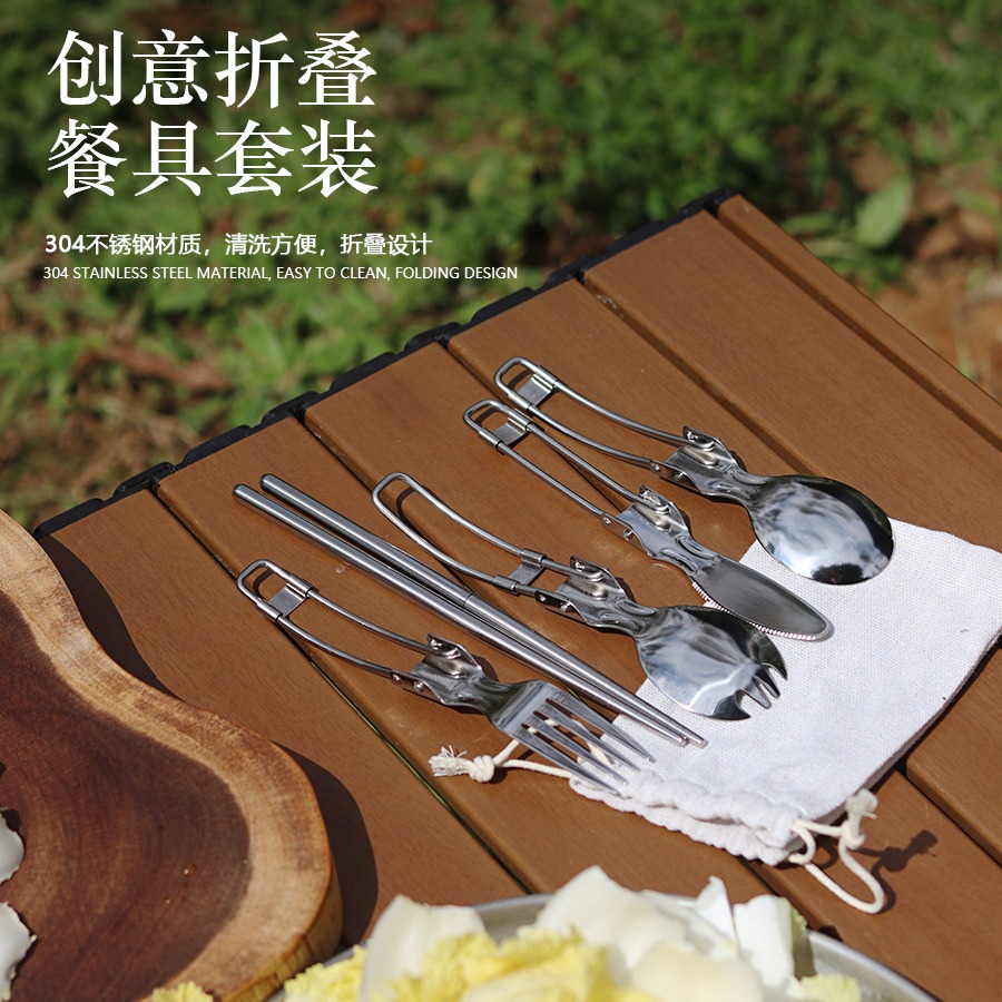 Picnic Portable 304 Stainless Steel Folding Cutlery Set with Salad Spoon, Fork, and Chopsticks, Essential for Picnics