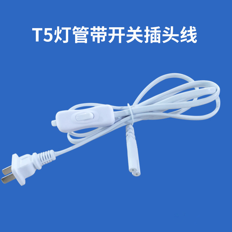 Picture of Fsl Foshan Lighting LED Lamp Energy Saving T5 Shadowless Lamp 1 m 2 Integrated Bracket suit t5 Long Strip Lamp