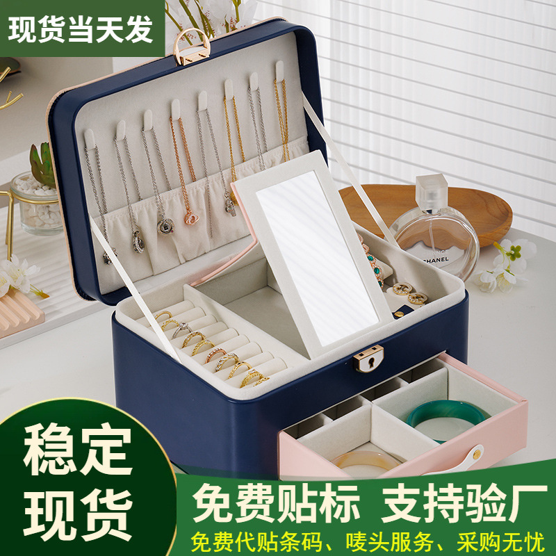 Pony Unicorn Multi-layer Large Jewelry Box Jewelry Jewelry Box Earring Box Necklace Bracelet Jewelry Storage Box with Lock