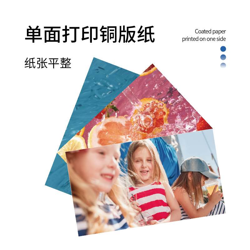 Picture of Wholesale A3A4 coated paper single-sided high-gloss photo paper 135g200g 230g photo paper inkjet printing photo paper