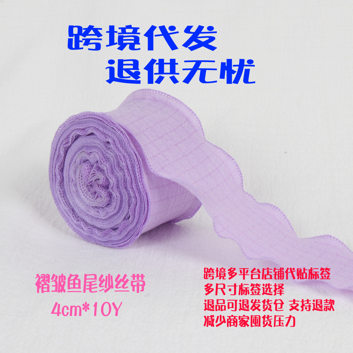 Linen Ribbon Ruffle Bouquet Packaging Baking Cake Pleated Ribbon Wavy Roll Flower Wrapping Material Handmade Floral Art