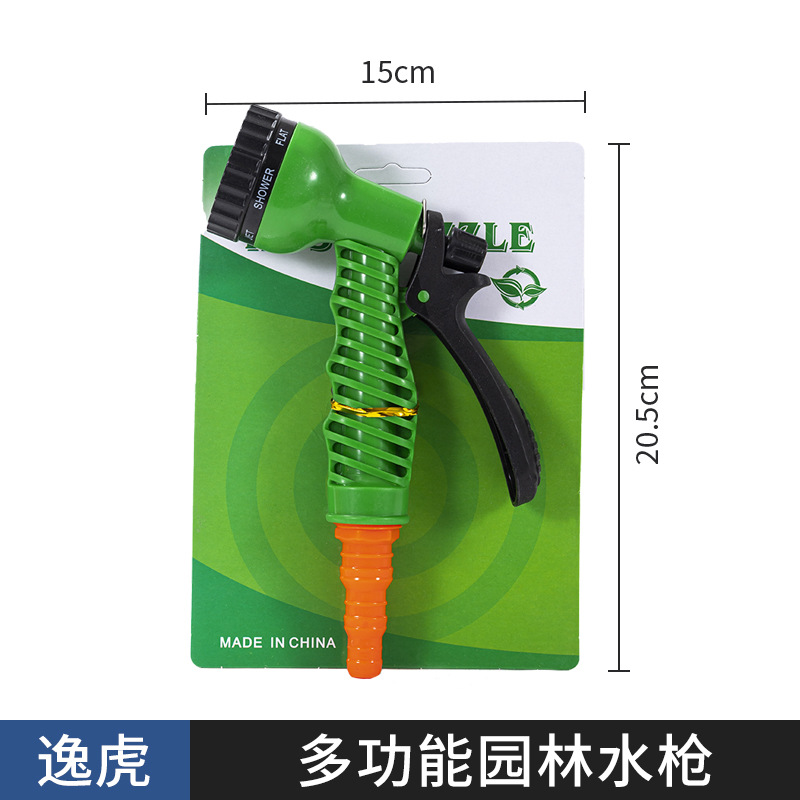 Picture of Factory high-pressure car wash water gun household car brush watering tool water spray copper plating gun head multifunctional car wash water gun