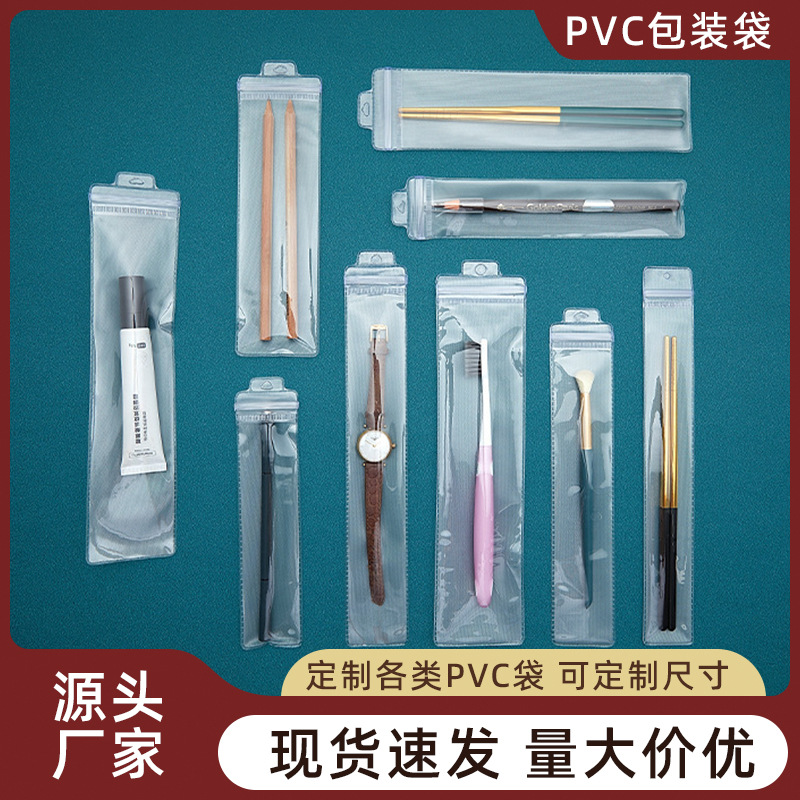 PVC Self-sealing Bag Tableware Jewelry Storage Bag Cosmetic Brush Transparent Sealing Protective Cover Anti-oxidation Plastic Packaging Bag