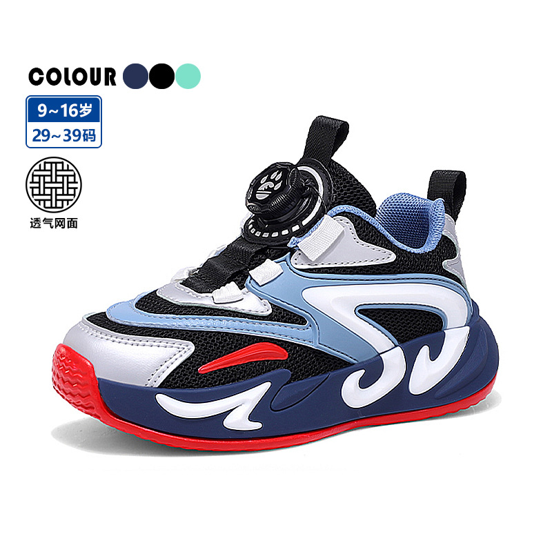 Boys shoes 2025 spring new children's sneaker mesh breathable boys primary school students non-slip wear-resistant running shoes