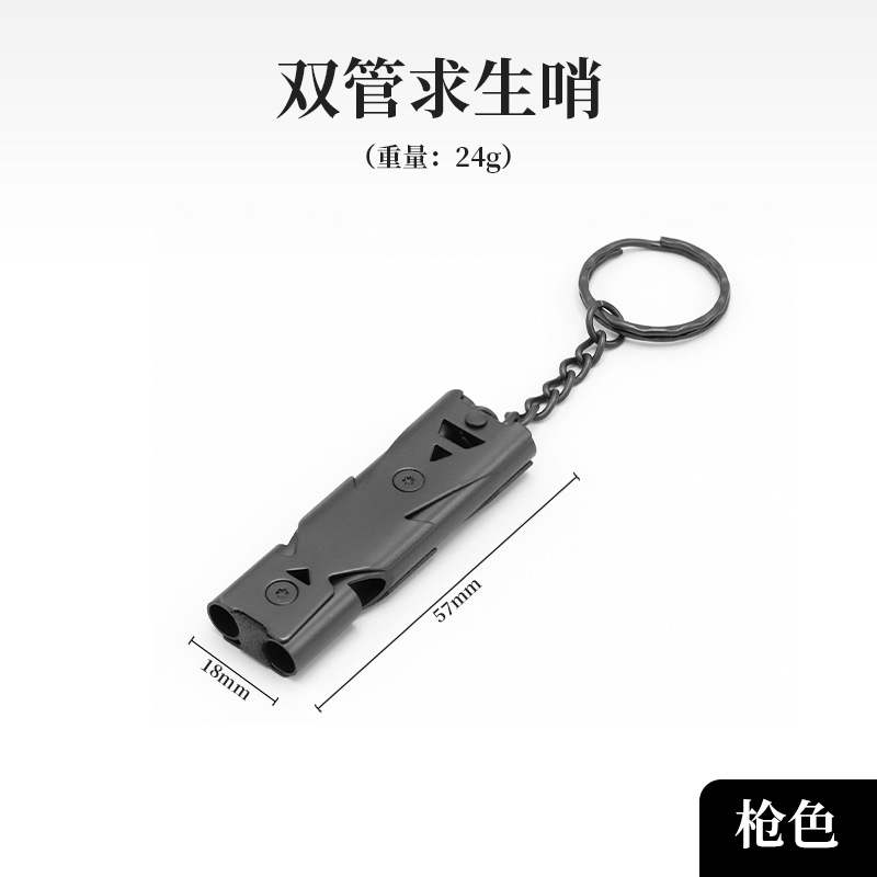 Picture of Survival Whistle Double-barbed Boom Whistle Outdoor Rescue Whistle Stainless Steel High Frequency Earthquake Rescue Whistle High Decibel Whistle