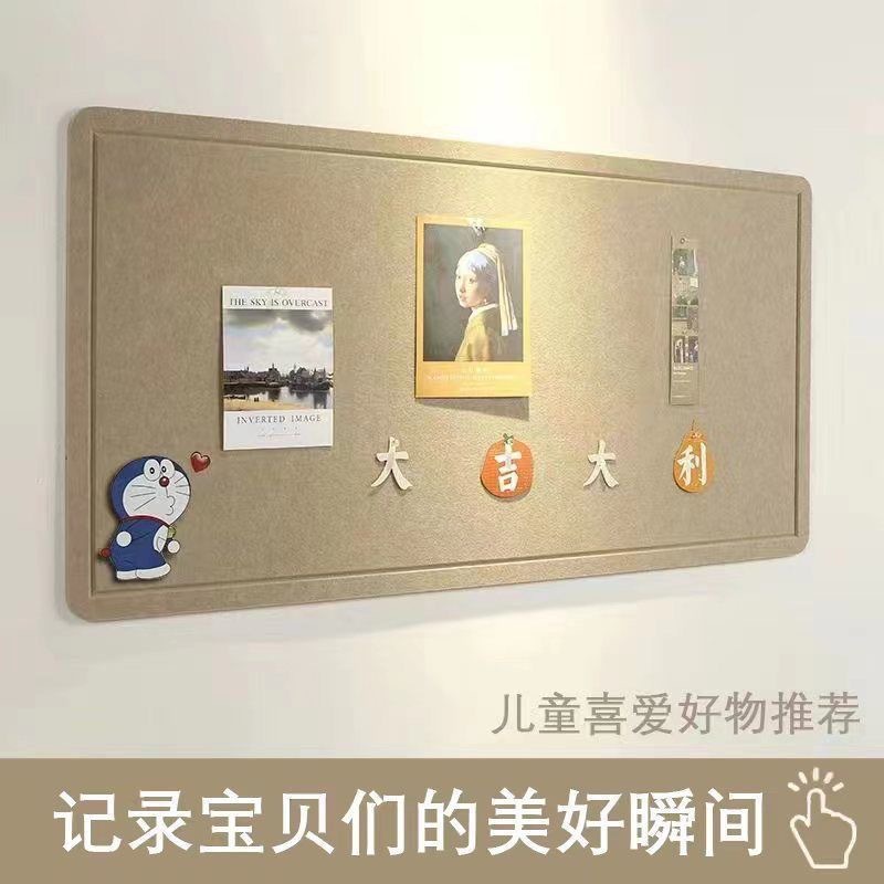 Felt Wall Sticker Message Board Manufacturer Ins Photo Wall Background Wall Kindergarten Work Bulletin Board Display Puzzle Board