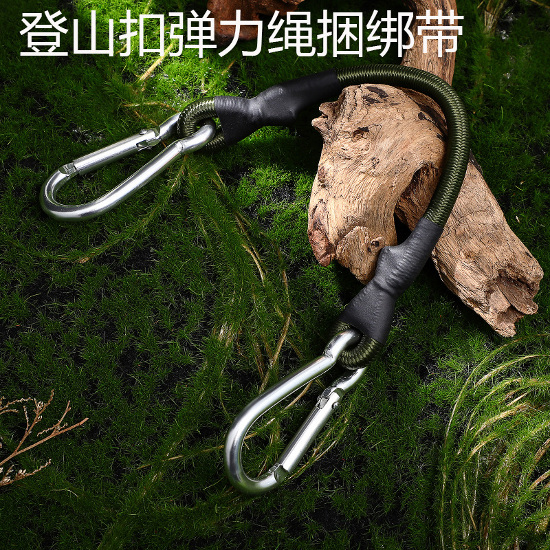 Outdoor Carabiner 8mm Elastic Rope Elastic Band Tent Strap Camping Clothesline Luggage Strap