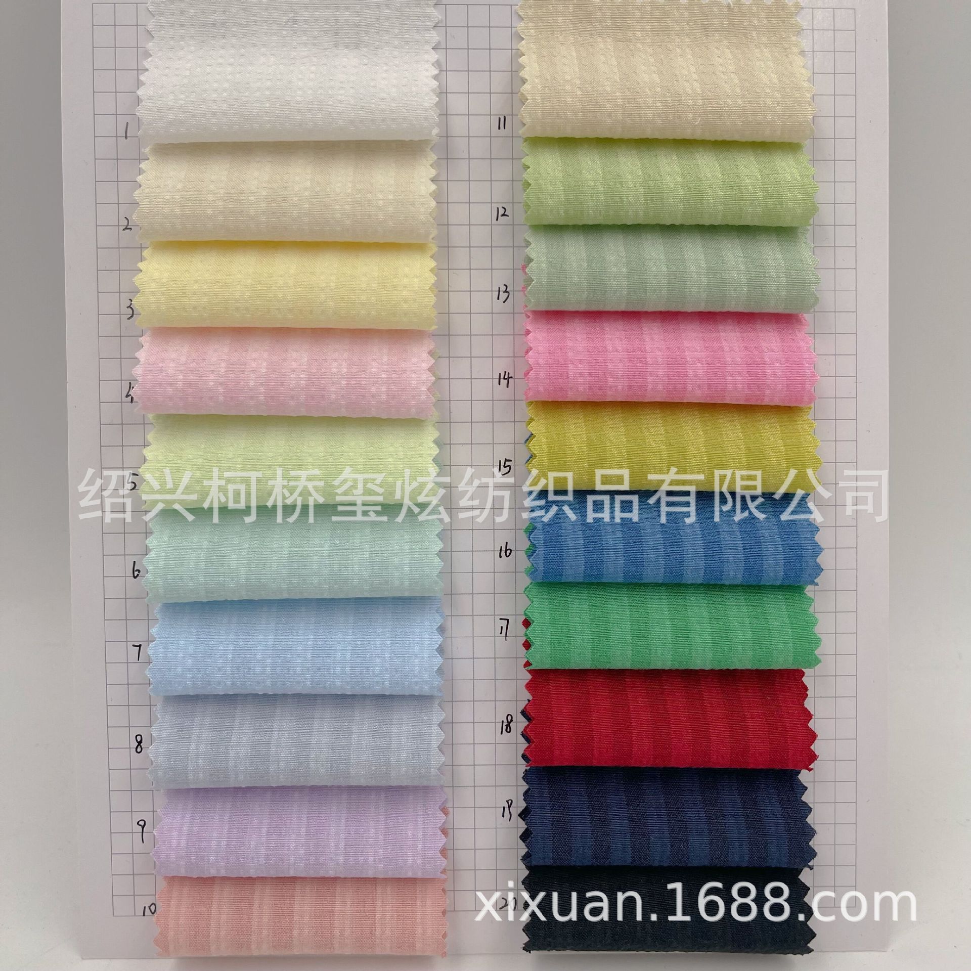 2024 New Fashion Women's striped fabric elastic stripe yarn-dyed fabric in stock supply