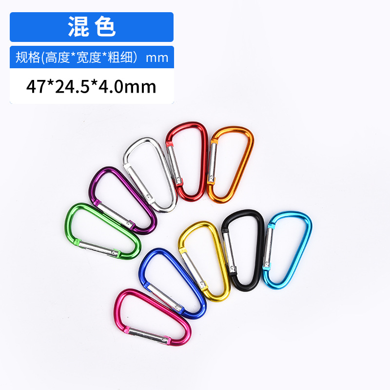 Picture of Manufacturer Wholesale No. 5 D-Shaped 4.0 Line Thick Aluminum Alloy Carabiner Outdoor Camping Style Backpack Headphone Equipment Hanging Buckle