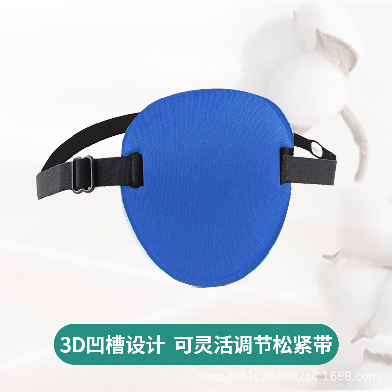 Picture of Factory direct monocular eye mask left and right eye one-eyed eye mask strabismus amblyopia training eye mask cross-border wholesale