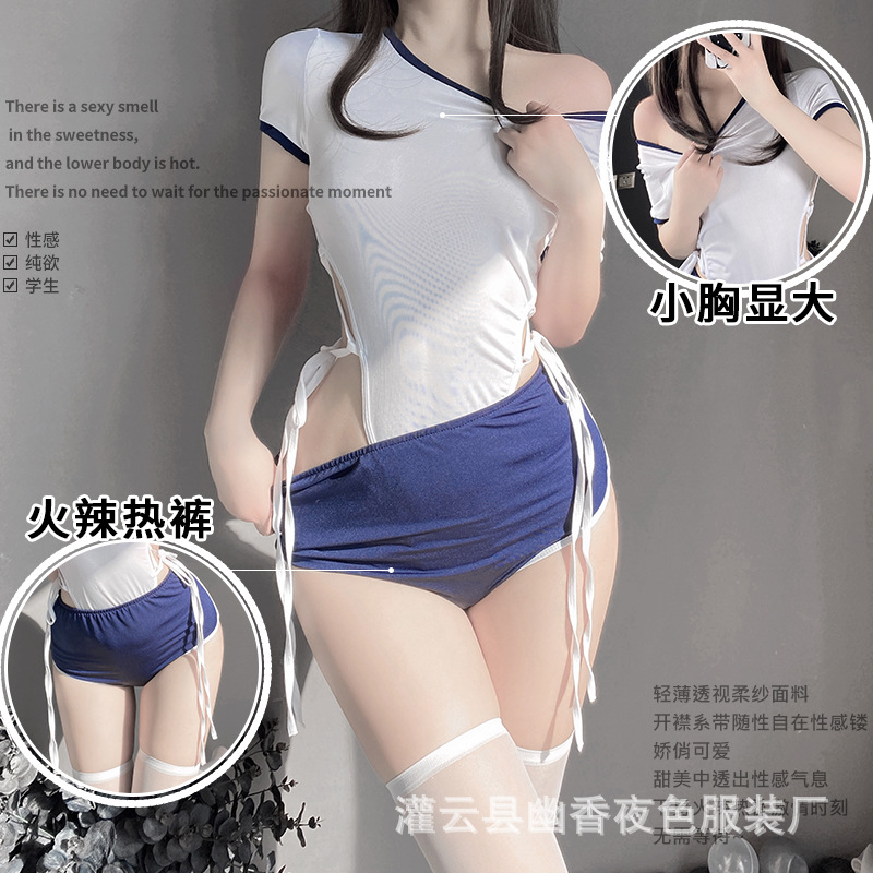 Lin Lin Ting Sexy Lingerie Pure Desire Uniform Passion Suit Open Crotch Temptation Female Bed Free Suit 9147