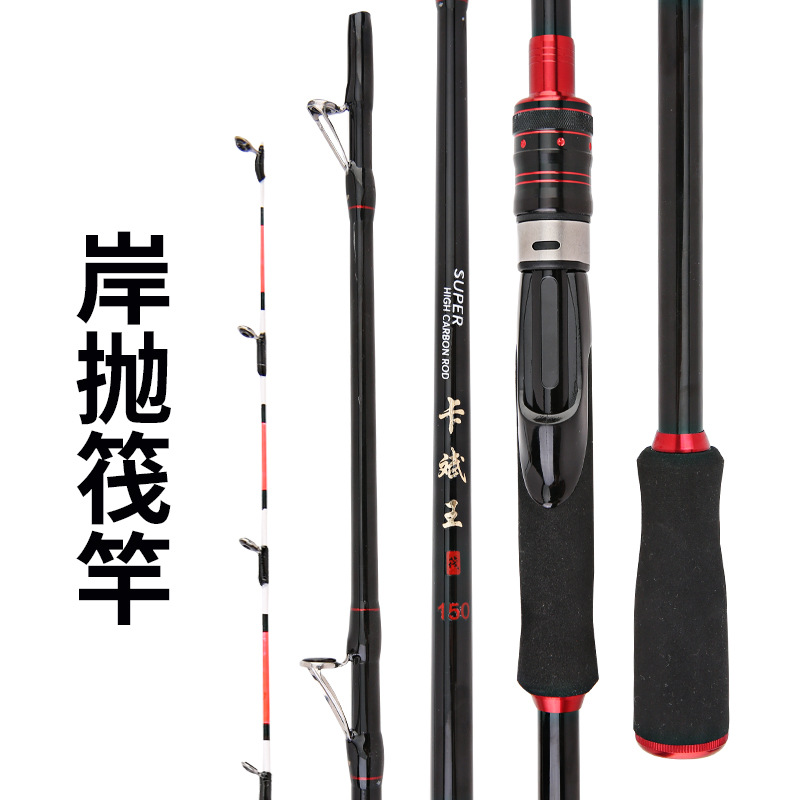 Shore raft soft tail shore throw raft Rod far throw valve rod far throw shore fishing valve rod 2.1 meters raft Rod sea raft Rod