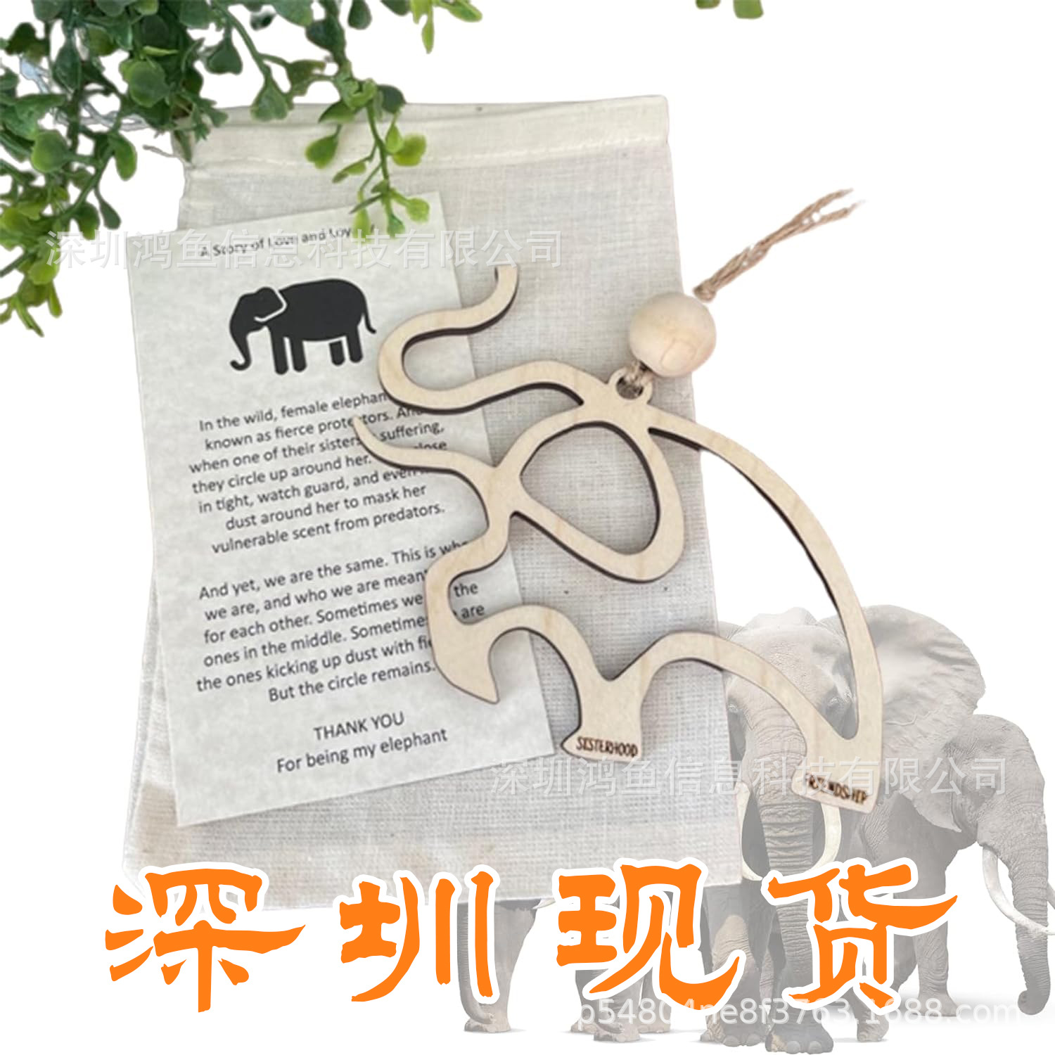 Shenzhen in stock Friendship Elephant Ornament Elephant Christmas decoration with story and bag