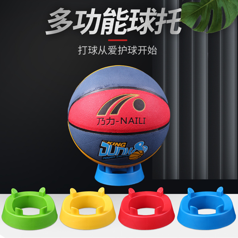 Picture of Ball Holder Logo Plate Thickened Big Mouth Football Training Obstacle Basketball Storage Rack Ball Game Exhibition Holder Ball Holder Opening Rack