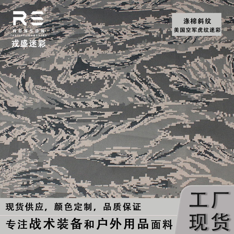 Abu Polyester-Cotton 6535 Twill Us Air Force Tiger Pattern Camouflage Clothing Fabric Is Available in Stock, Waterproof and Tear-Resistant
