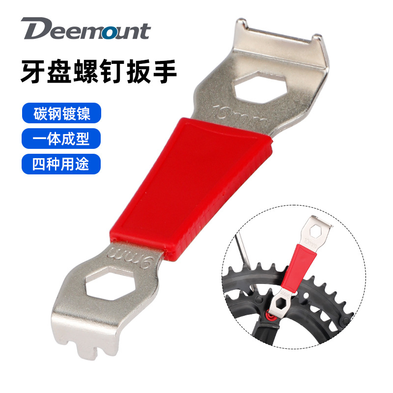 Mountain road bike tooth disc wrench one-word screw disc nail removal tool tooth plate tooth disc multi-function tool